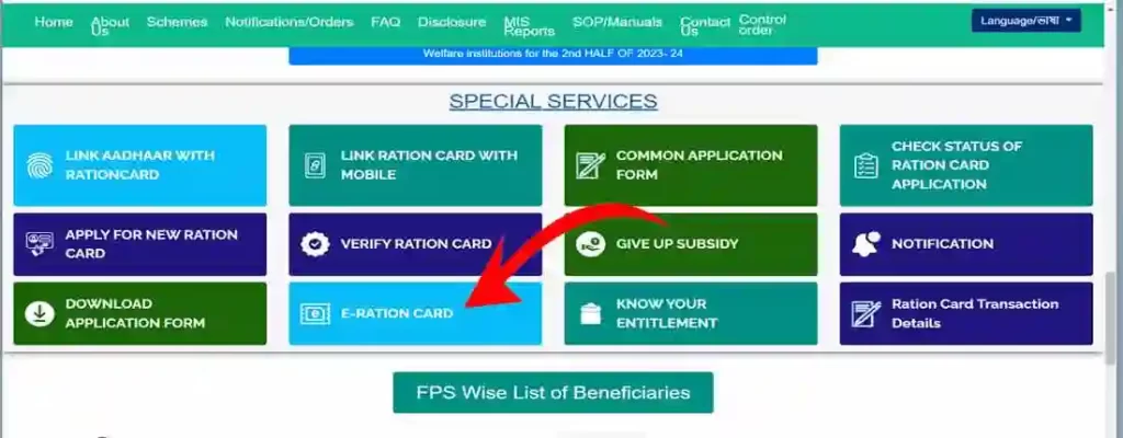 e-Ration-Card-Download