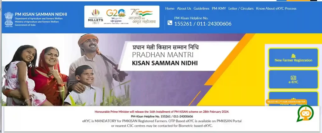 PM Kisan KYC 2024 - বাংলার কৃষকেরা এই কাজ করলেই অ্যাকাউন্টে ঢুক ₹ ২০০০ টাকা। WB SAIN BLOG