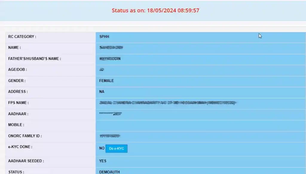 Ration Card Aadhar Link Check 2024 - আপনার রেশন কার্ডের স্ট্যাটাস কি Demoauth Show করছে? কিভাবে ঠিক করবেন জামুন বিস্তারিত! WB SAIN BLOG