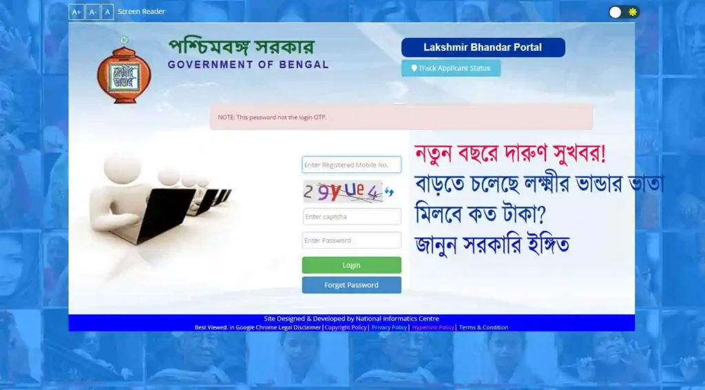 Lakshmi Bhandar 2026: নতুন বছরে দারুণ খবর: ২০২৬ সালে লক্ষ্মীর ভান্ডারের ভাতা বেড়েছে! কত টাকা পাবেন জানুন! লক্ষ্মীর ভান্ডার ভাতা বৃদ্ধি 2026 2 লক্ষ্মীর ভান্ডার ভাতা বৃদ্ধি 2026,lakshmi bhandar scheme,lakshmi bhandar 2026, lakshmi bhandar status check wb sain blog