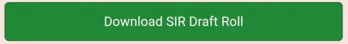 West Bengal SIR Draft Roll 2025: খসড়া ভোটার লিস্টে নাম আছে কিনা চেক করুন | ১৬ ডিসেম্বর প্রকাশ 3 Download SIR Draft Roll, SIR Draft Roll West Bengal, SIR খসড়া ভোটার লিস্ট BW SAIN BLOG
