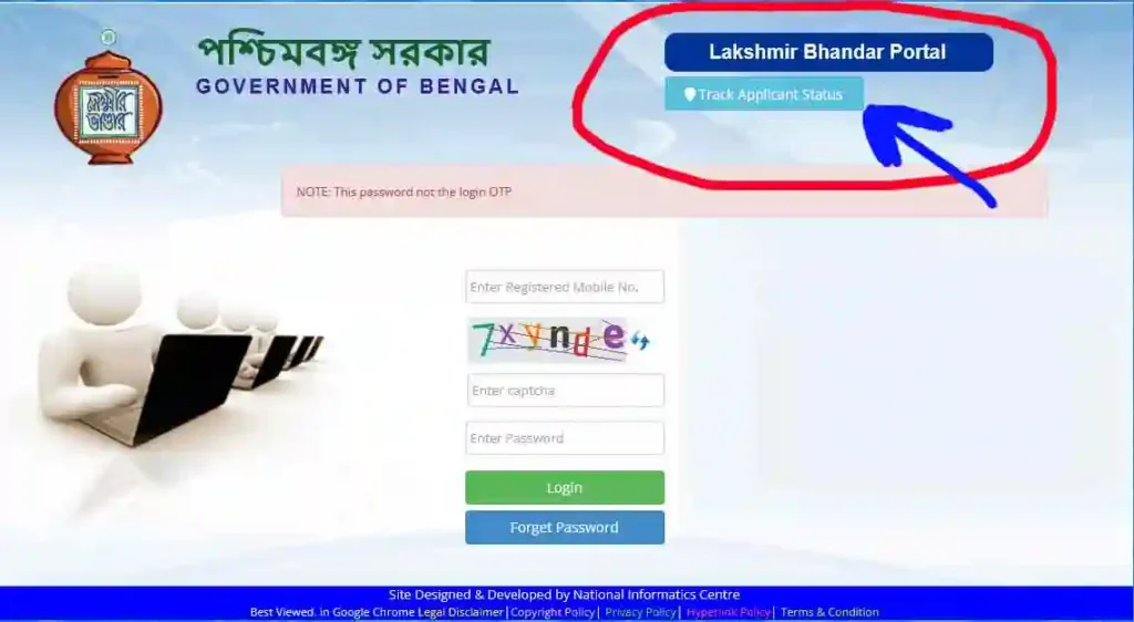 Lakshmir Bhandar Mobile Number Check 2026: লক্ষীর ভান্ডার মোবাইল নাম্বার দিয়ে চেক করবেন কীভাবে? | সহজ অনলাইন গাইড 2 Lakshmir Bhandar Mobile Number Check 2026 লক্ষীর ভান্ডার চেক West Bengal Government Scheme লক্ষীর ভান্ডার টাকা চেক Lakshmir Bhandar Status Check WB SAIN BLOG